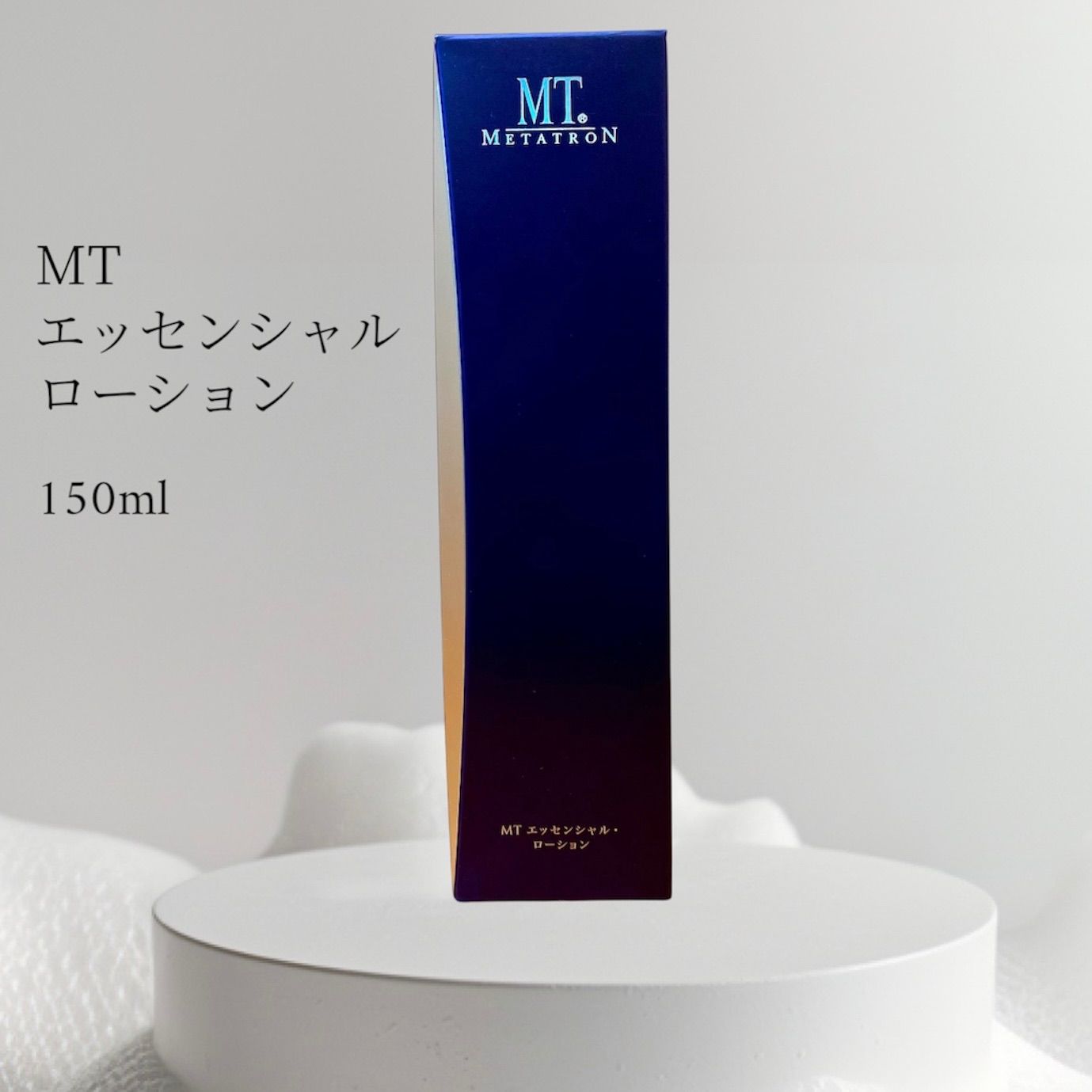 MT メタトロン エッセンシャルローション 150mL 高保湿 化粧水 肌荒れ 