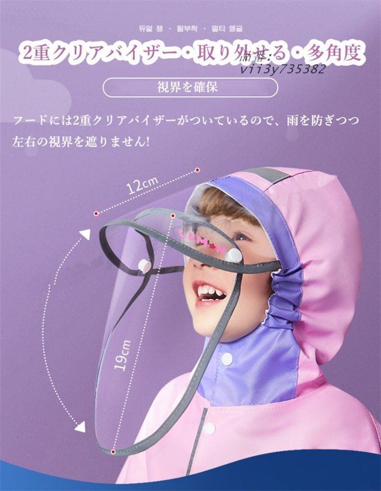 キッズ ランドセル対応