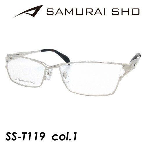 SAMURAI SHO サムライショウ メガネ SS-T119 col.1 58mm シルバー 日本製 TITANIUM サムライ翔 2023年 ビジネスライン 度なしレンズ付