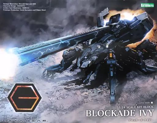 中古】プラモデル 1/24 ブロッケード・アイビー 「キットブロック