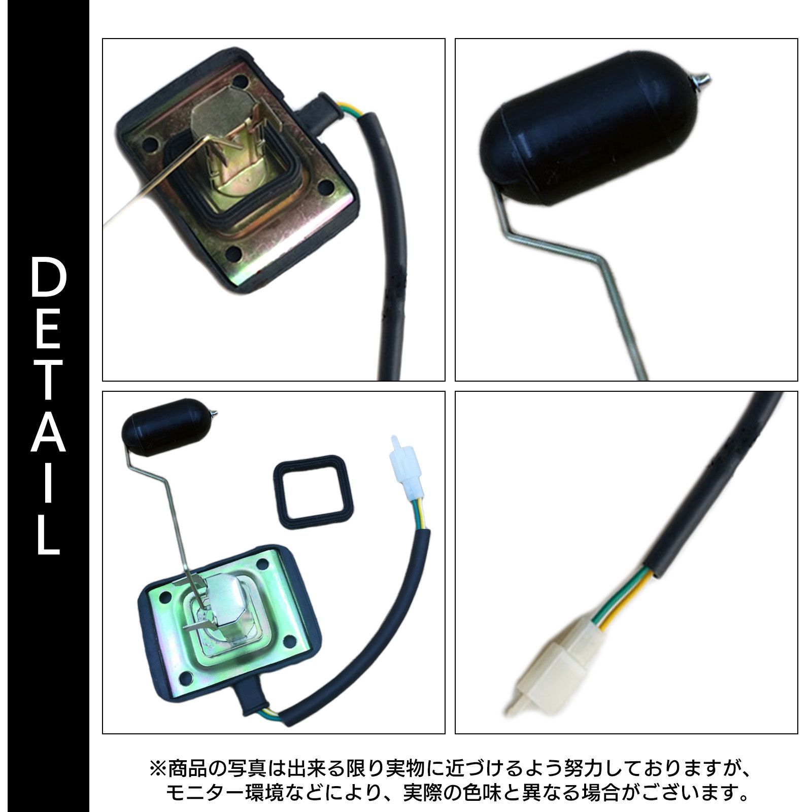 社外品 ホンダ スーパーカブ 50 70 90 フューエルセンサー 燃料