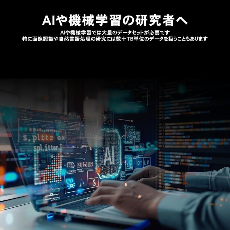 日本語説明書
