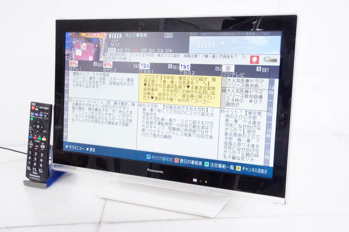 中古】Panasonicパナソニック 19V型デジタル ポータブルテレビ 