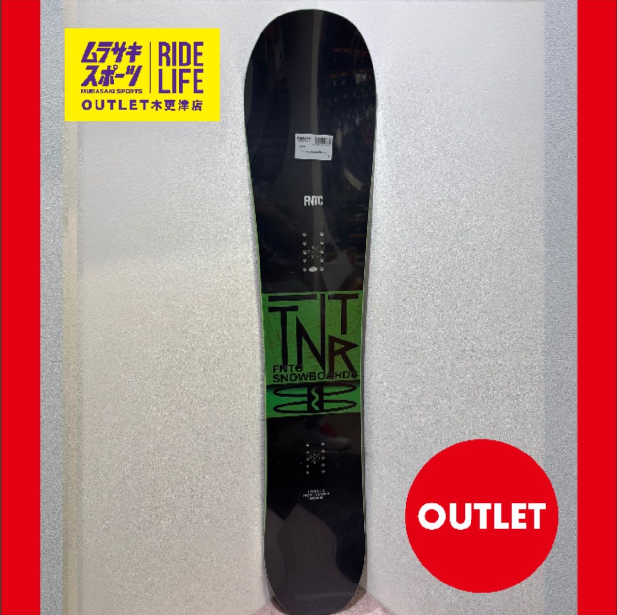 ムラスポOUTLET公式 23-24 FNTC TNT R ムラサキスポーツ アウトレット OUTLET