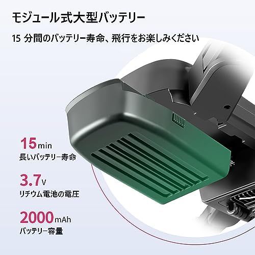ドローン カメラ付き