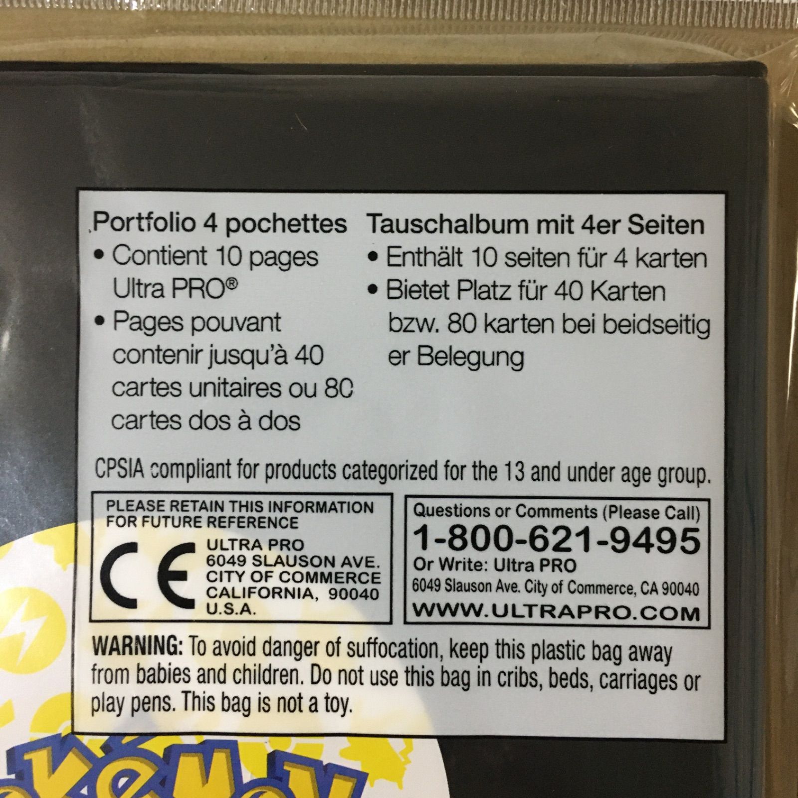 ピカチュウ　4ポケット ウルトラプロ　新品　ポケモンカードファイル