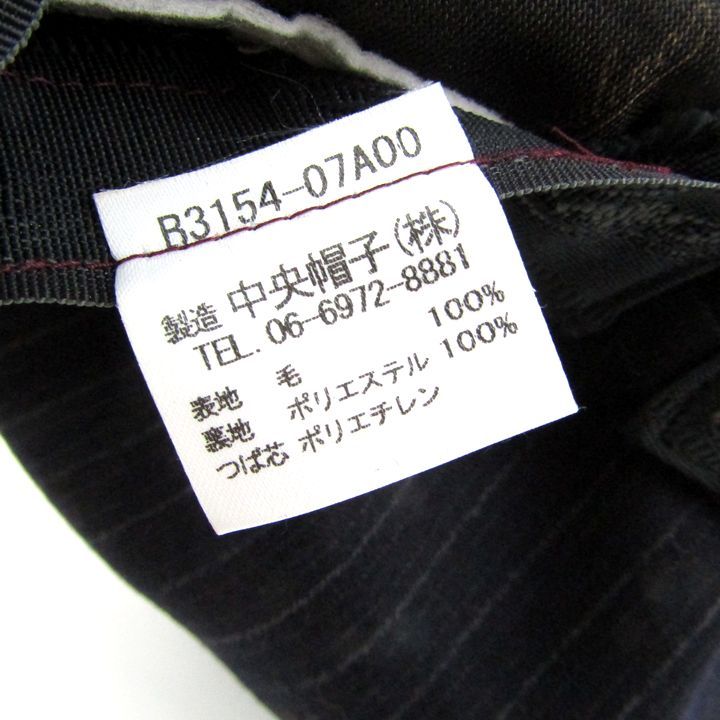ボルサリーノ