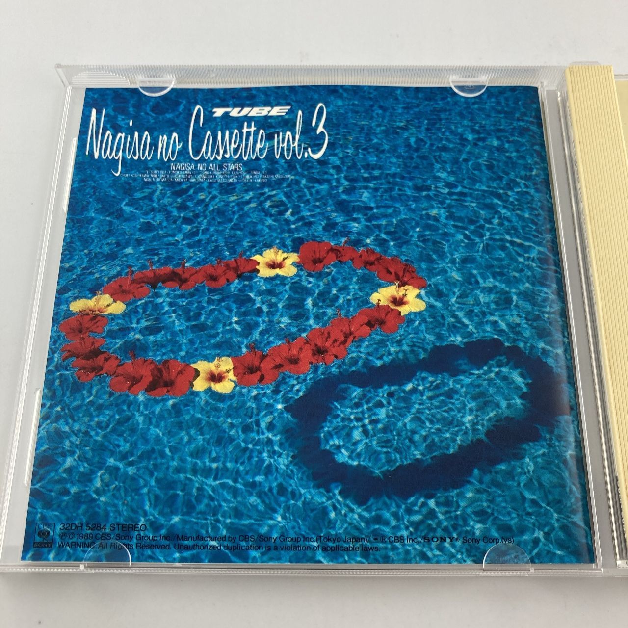 CD 渚のオールスターズ / 渚のカセット Vol.3 1989/07/21 32DH