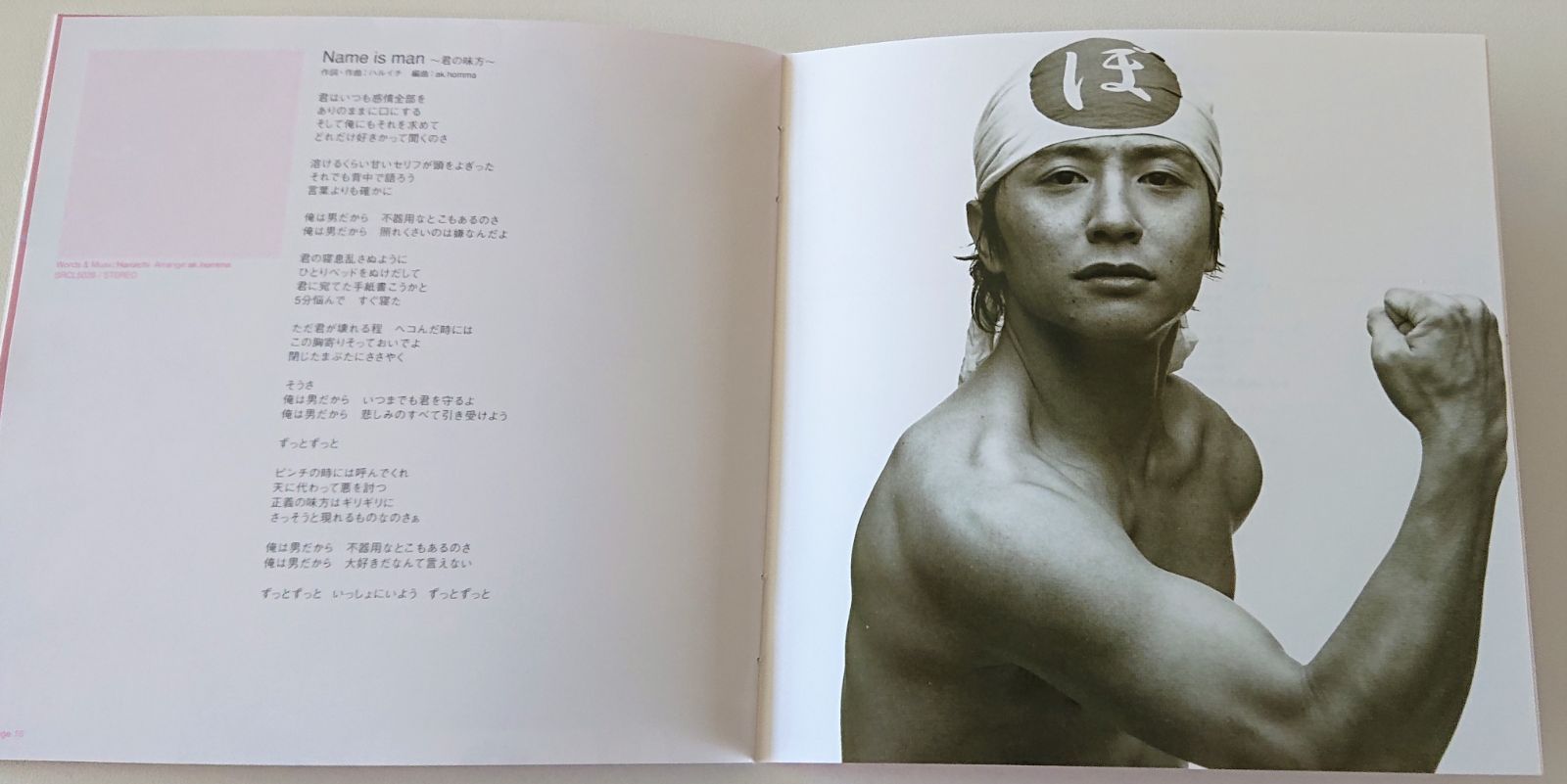 砂*様 （ジャンク品）ポルノグラフィティ　foo？　タッチスクリーンラジオ ポルノグラフィティfoo? CD - メルカリ
