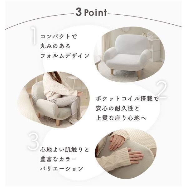 1人掛け脚付きソファYE