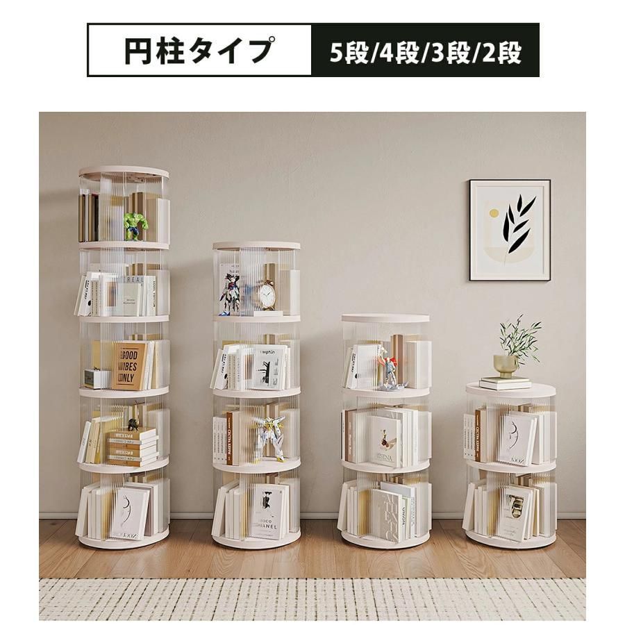 2段|