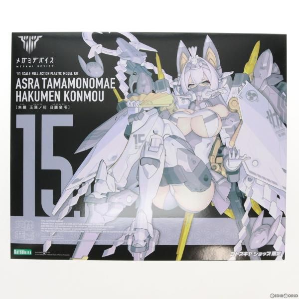 中古】[PTM]コトブキヤショップ限定 メガミデバイス 1/1 朱羅 玉藻ノ前