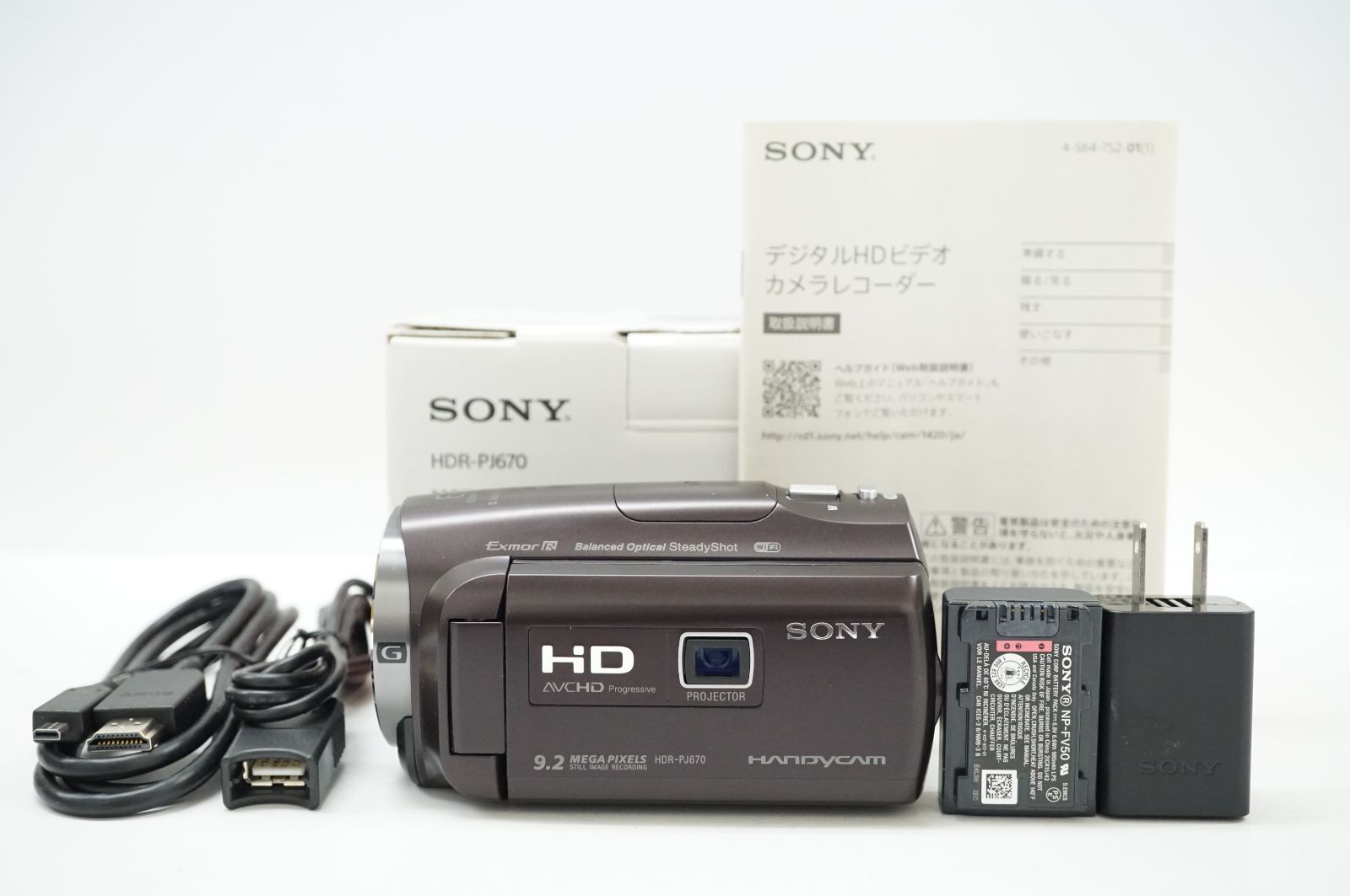 SONY HDR-PJ760V ブラック ビデオカメラ バッテリー 充電器セット