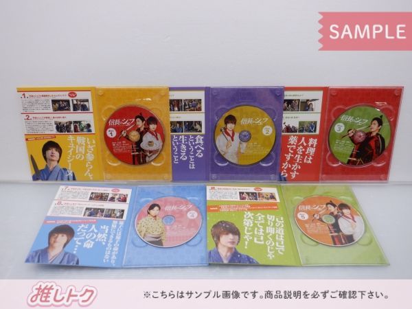 Kis-My-Ft2 - 信長のシェフ DVD-BOX 5枚組 Kis-My-Ft2 玉森裕太 DVD 信長のシェフ DVD-BOX(5枚組) - メルカリ