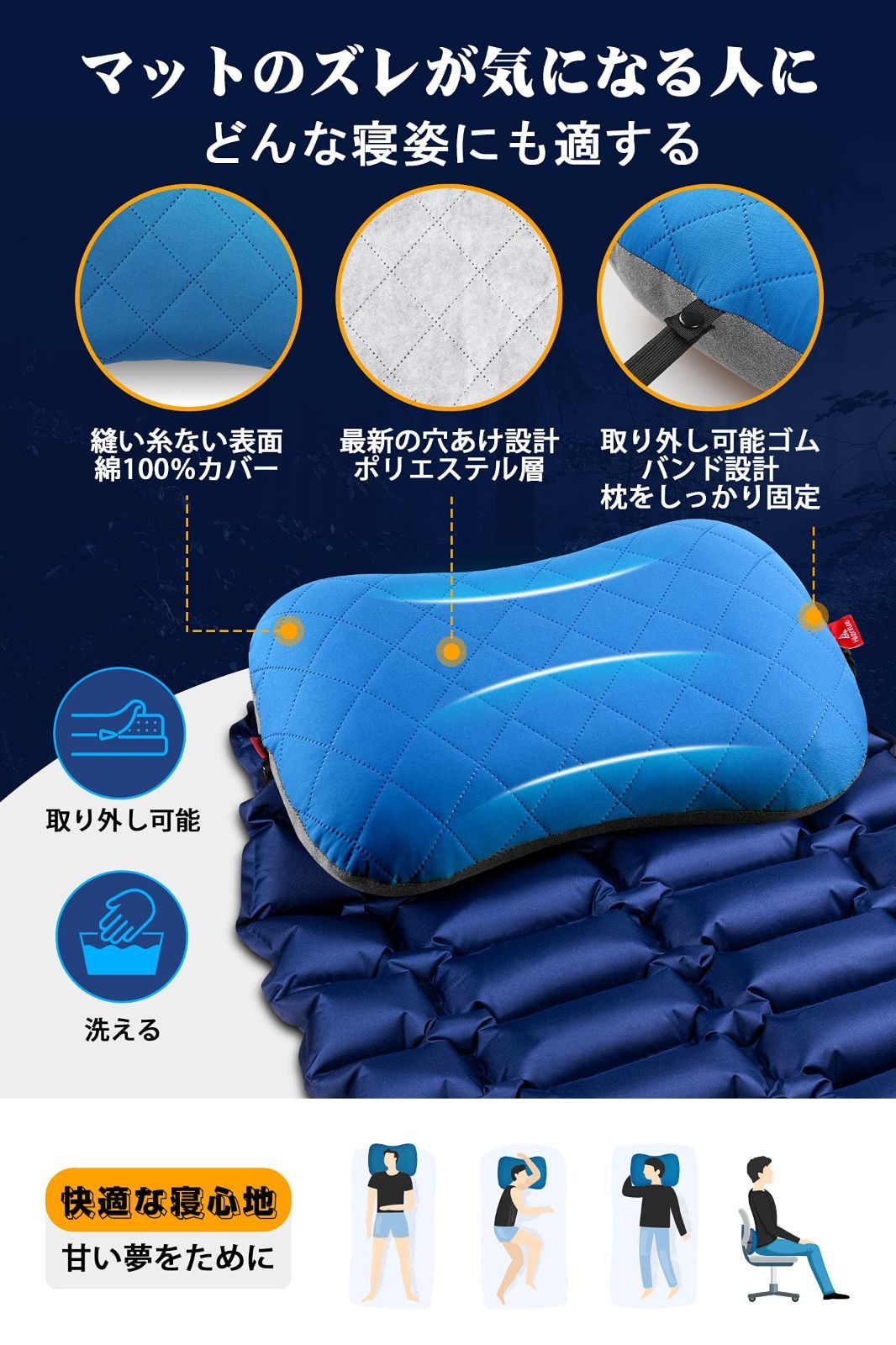 新品 枕【160g超軽量・ポケットサイズ】固定バンド&コットンカバー付き