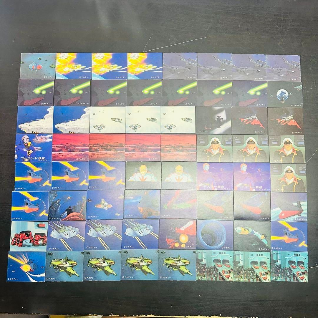 昭和レトロ さらば宇宙戦艦ヤマト ミニカード アルバム