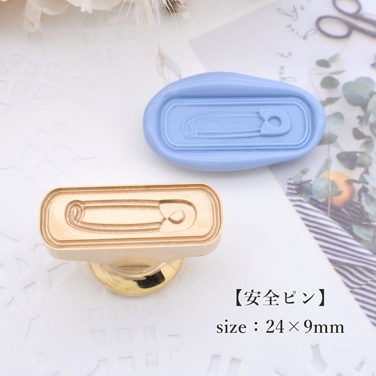 メルカリShops - 【安全ピン】24*9ｍｍ シーリングスタンプ ヘッドのみ 封蝋 クリップ