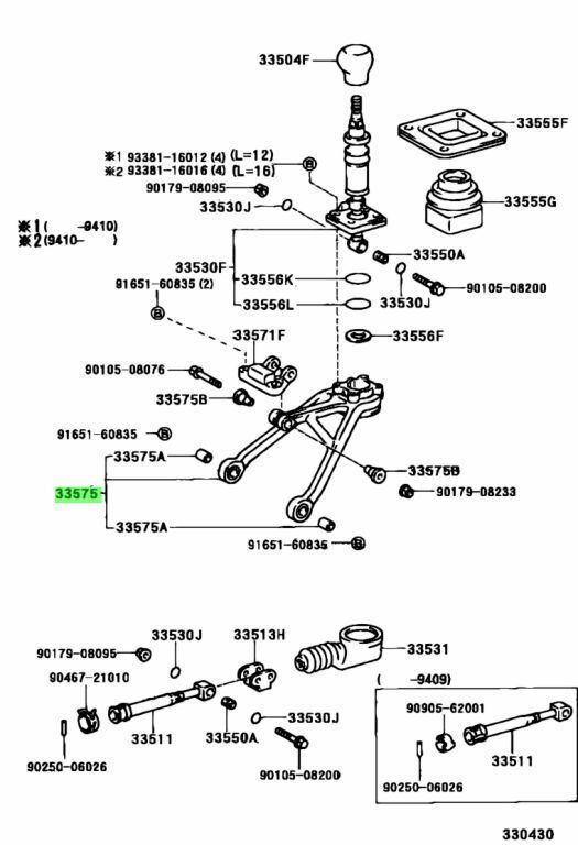 ● トヨタ JZA80 スープラ 純正 フロアシフト コントロールシフトレバー リテーナー RETAINER CONTROL SHIFT LEVER FOR FLOOR SHIFT