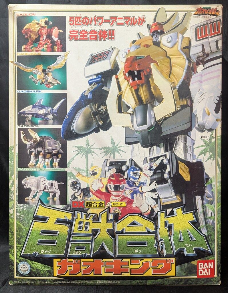 バンダイ DX超合金 ガオレンジャー 百獣戦隊ガオレンジャー 百獣合体DXガオキング