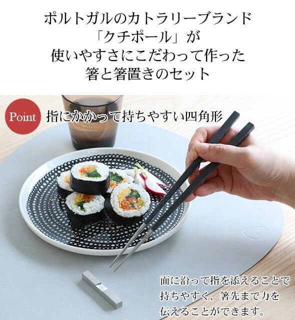 はし