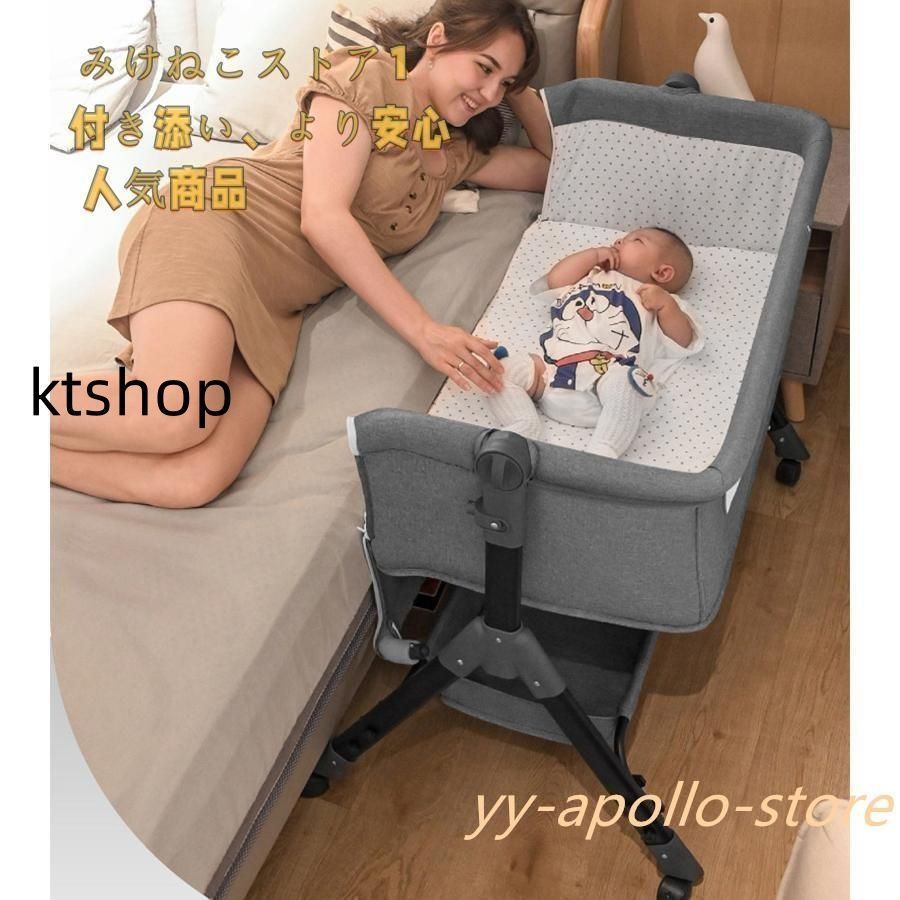 ベビーベッド 添い寝 ベビーサークル 持ち運び 折りたたみ ゆりかご コンパクト収納 軽量 新生児 0ヶ月?3歳 蚊帳付 マットレス付 出産祝い 赤ちゃん 取付簡単