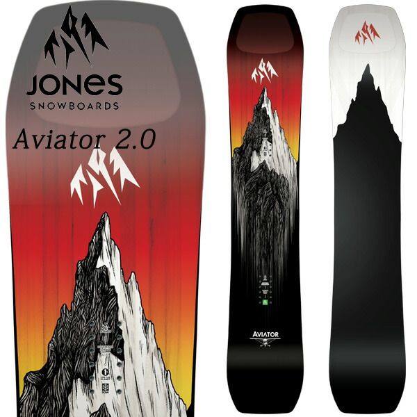 24-25 JONES /ジョーンズ AVIATOR 2.0 アヴィエーター メンズ レディース スノーボード フリーラン パウダー 板 2025