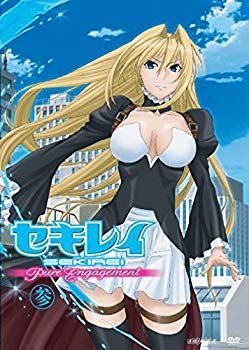 【】(未使用･未開封品) セキレイ~Pure Engagement~ 参 【完全生産限定版】 [DVD] tu1jdyt