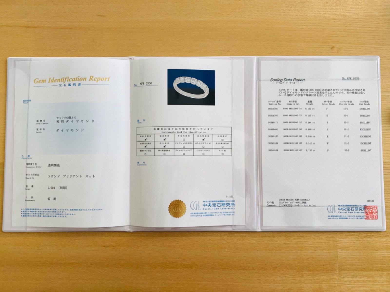 Pt950 1.004ct 7石 EFカラー SIup EXup 中央宝石研究所 プラチナダイヤモンドリング ソーティングデーターレポート＆宝石鑑別書付  - メルカリ