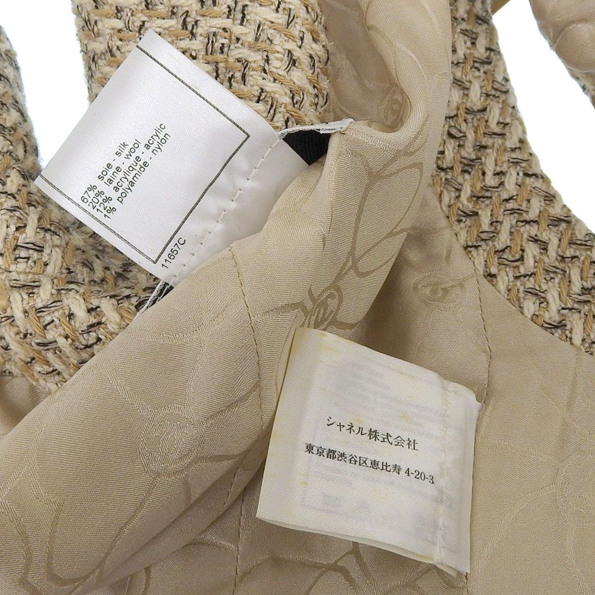 4039) シャネル CHANEL ベスト ジレ ジャケット シルク ウール