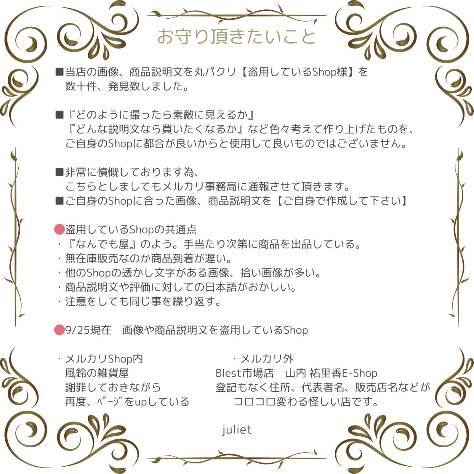 ハンドクリップ 淑女の手　フランスアンティーク レター スネーク 手紙　ブラック ハンドクリップ 淑女の手フランスアンティーク レター スネーク