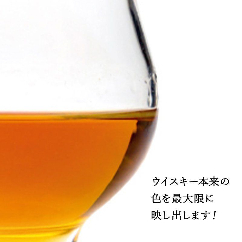 グレンケアン ブレンダーズグラス