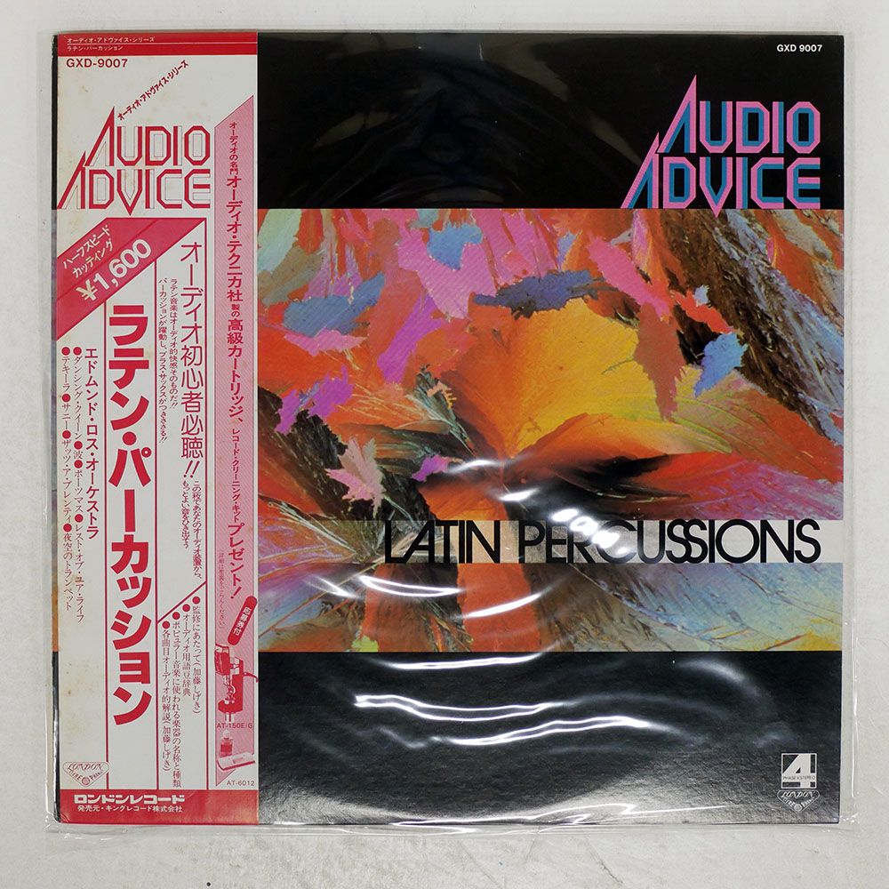 帯 国内盤 EDMUNDO ROS & HIS ORCHESTRA/LATIN PERCUSSIONS
