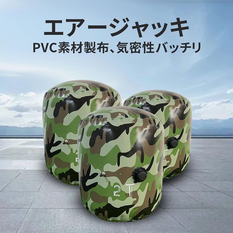 インフレータブル