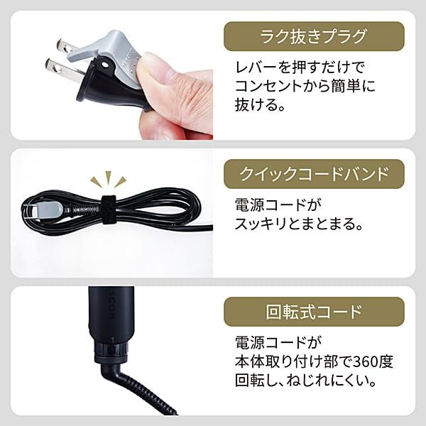 開閉ロック NIS300A