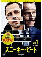 中古】Sneaky Pete スニーキー・ピート シーズン1 全5巻セット【訳あり 