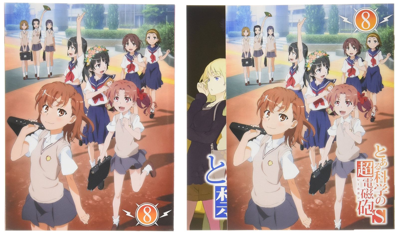 とある科学の超電磁砲S 第8巻 初回生産 版 Blu-ray