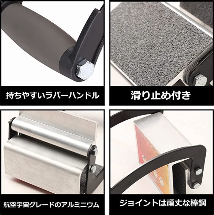 合板 リフター