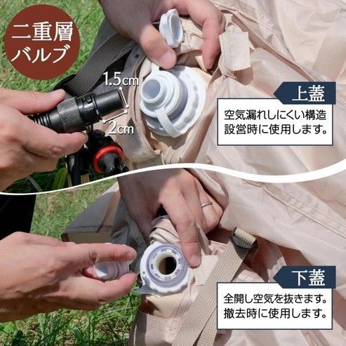 2321 エアテント