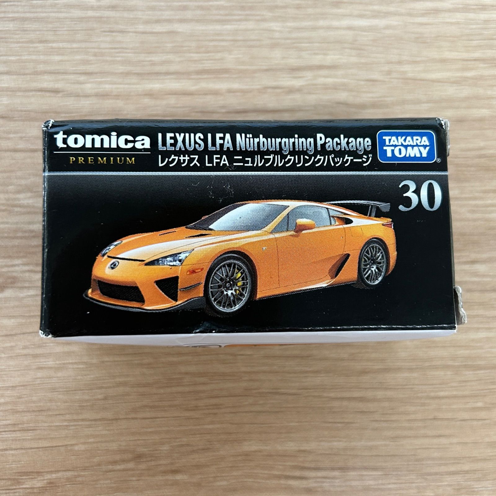 B261 トミカ プレミアム 30 レクサス LFA ニュルブルクリンク