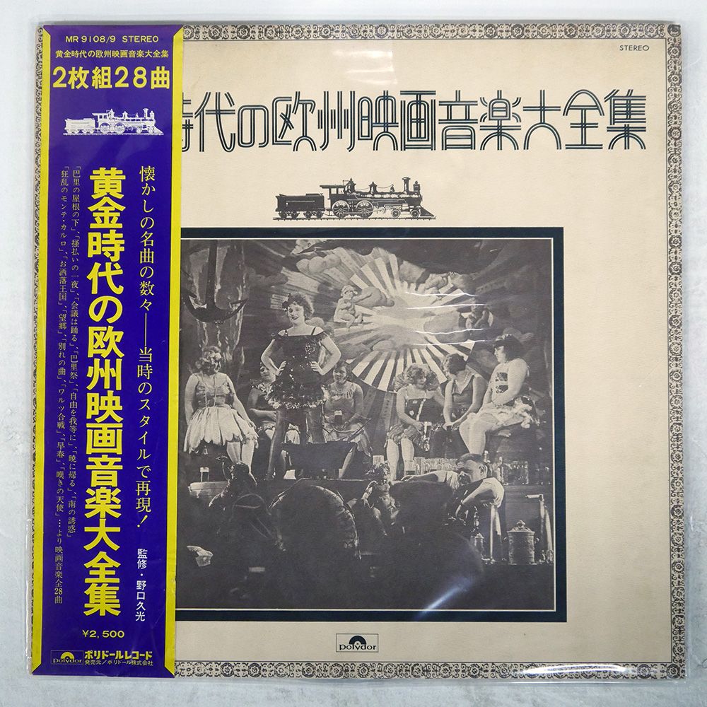 洋盤シングルレコード 約320枚全て COCONUTS DISK WEBSTORE / 洋楽 Rock / Pops
