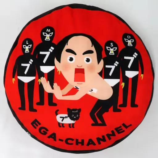 2025年最新】エガちゃんねる クッションの人気アイテム - メルカリ