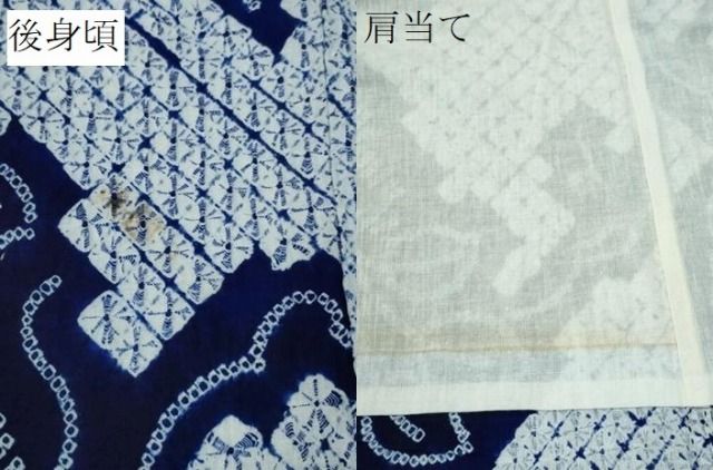 eふれんず◆有松鳴海絞り　夏物　浴衣　枝花文　綿◆am1075 eふれんず◇有松鳴海絞り 夏物 浴衣 格子花文 綿◇am1140