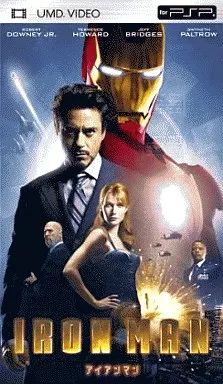 アイアンマン [UMD] 中古】洋画UMD アイアンマン - メルカリ