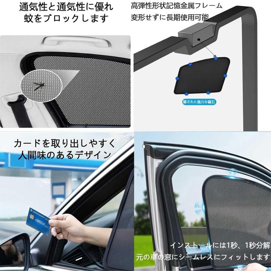虫よけ通気