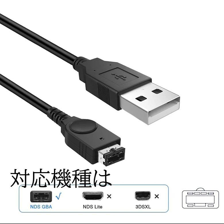 ゲームボーイアドバンスSP AC 面倒臭い ニンテンドーDS（初代DS）