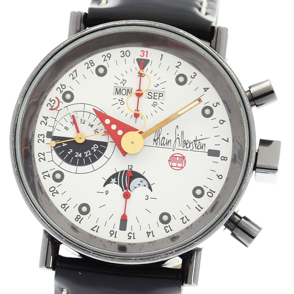 アラン・シルベスタイン Alain Silberstein クロノ2 ムーンフェイズ 