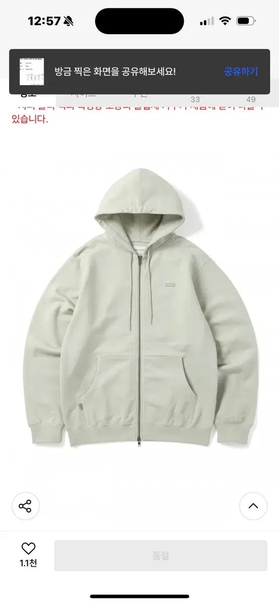 正規品 GOT KS ピローカバーコレクション Love EDUCATE! 音無
