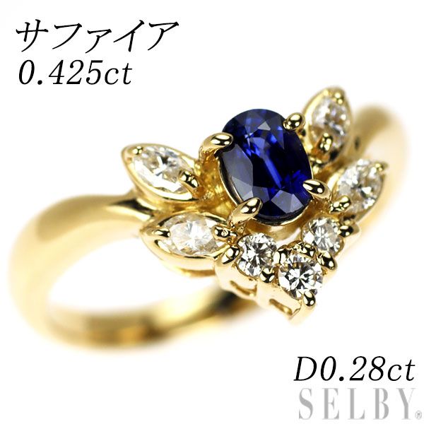 K18YG サファイア ダイヤモンド リング 0.425ct D0.28ct - メルカリ