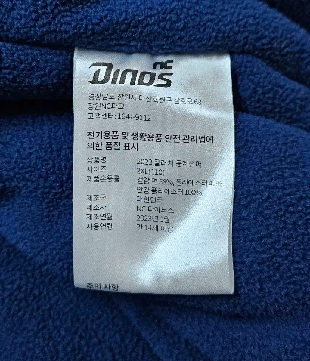 ウィンタージャンパー ジャンパー