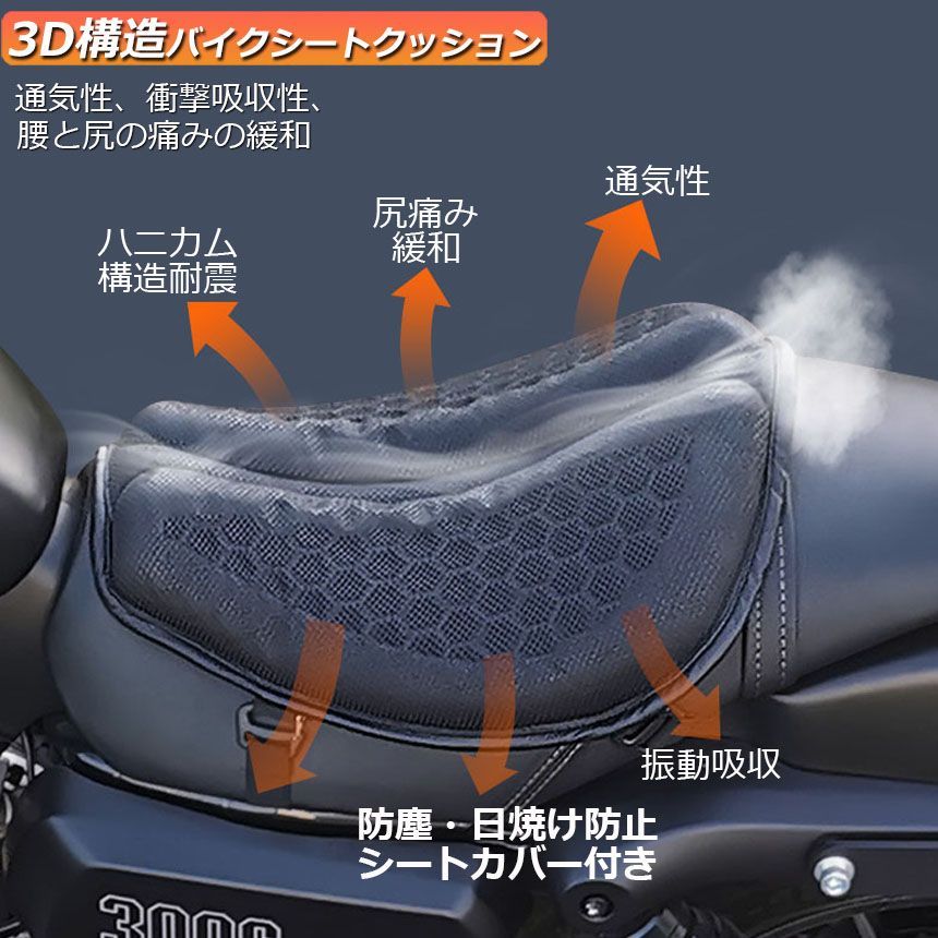 断熱 日焼け止め